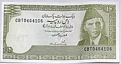 10 Rupees