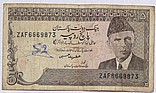 5 Rupees